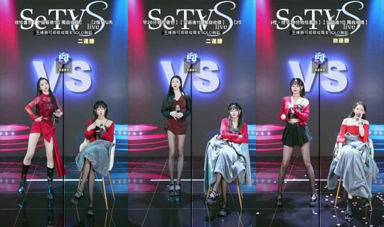 Stream setv_show - 26 Jul 2026, 11.22
