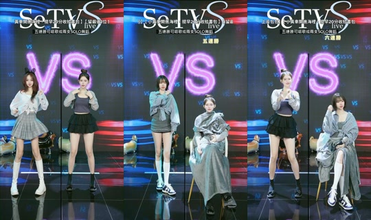 setv_show's Stream - Jul 29, 2026, 11:38 AM