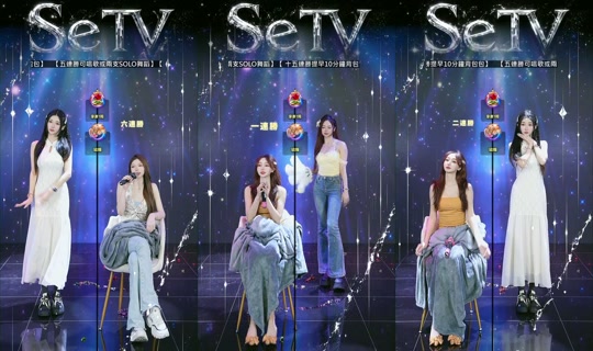 setv_show's Stream - Aug 7, 2026, 11:32 AM