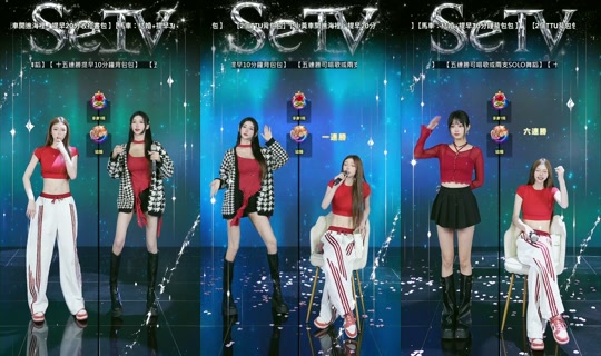 Stream ni setv_show - Ago 8, 2026, 10:41 AM