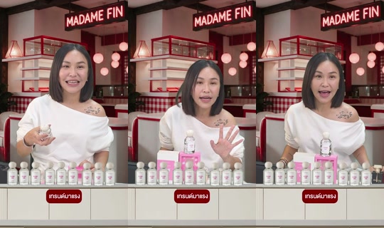 Live de sine_madamefin - 11 de ago. de 2026, 9:24