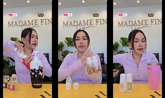 ไลฟ์ของ sine_madamefin - 17 ต.ค. 2569 12:30