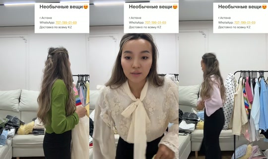 socute_kz 的直播 - 2026年8月25日 19:14