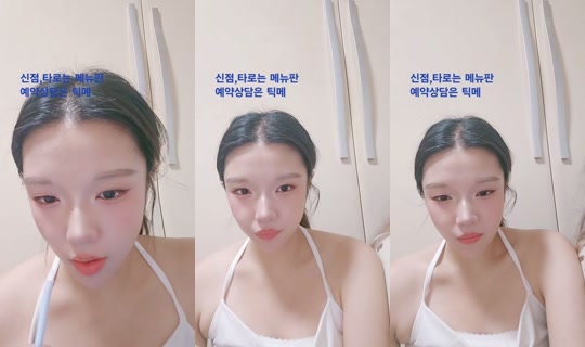 somsom12230's Stream - Jul 30, 2026, 12:20 PM
