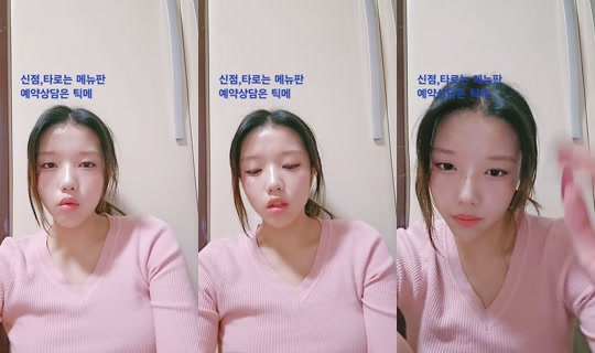 somsom12230's Stream - Jul 31, 2026, 12:46 PM