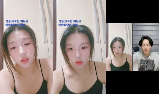 somsom12230's Stream - Aug 2, 2026, 12:11 PM