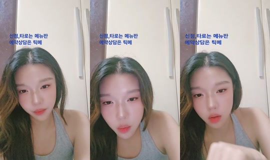somsom12230's Stream - Aug 3, 2026, 11:56 AM