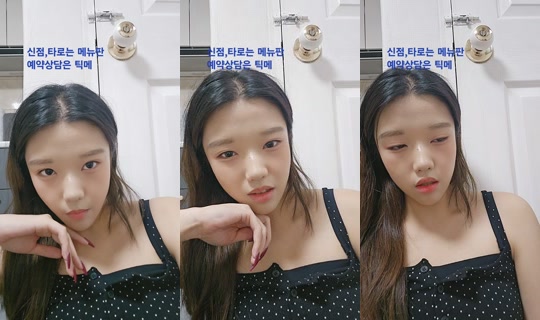 somsom12230's Stream - Aug 7, 2026, 2:03 AM