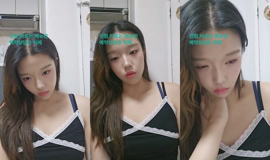 somsom12230's Stream - Aug 9, 2026, 11:12 AM