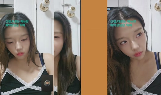 somsom12230's Stream - Aug 9, 2026, 12:54 PM