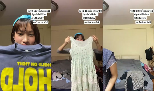 stillwithdokmai's Stream - Aug 9, 2026, 11:37 AM
