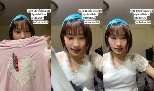 stillwithdokmai's Stream - Aug 9, 2026, 12:47 PM