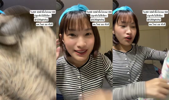 stillwithdokmai's Stream - Aug 9, 2026, 1:27 PM