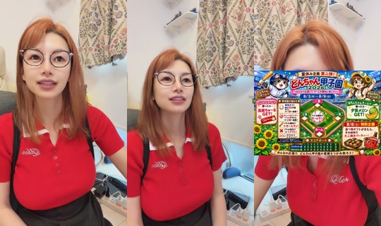 supermelonchan__'s Stream - Aug 5, 2026, 7:09 AM