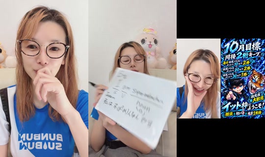 supermelonchan__'s Stream - Oct 8, 2026, 4:57 AM