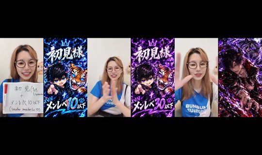 supermelonchan__'s Stream - Oct 8, 2026, 5:48 AM