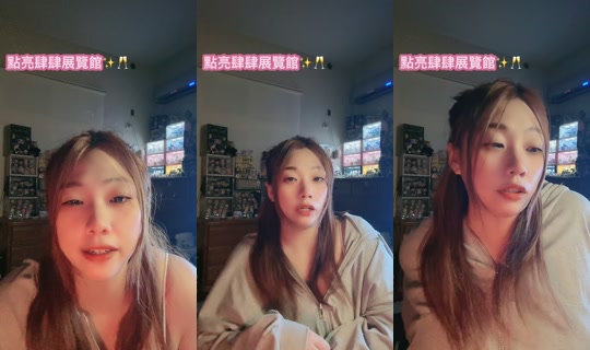 susu.baby_0410's Stream - Jul 25, 2026, 4:51 PM