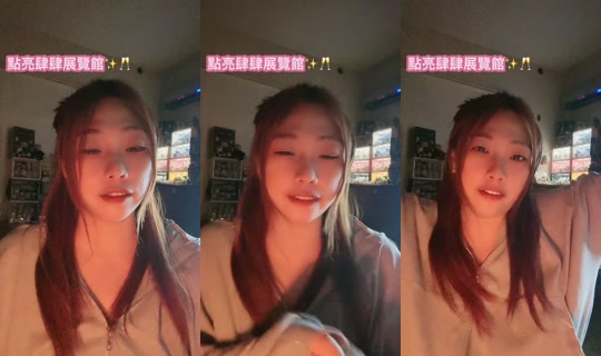 susu.baby_0410's Stream - Jul 25, 2026, 7:23 PM