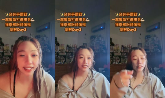 susu.baby_0410's Stream - Jul 28, 2026, 3:48 PM