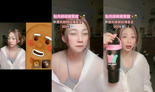 susu.baby_0410's Stream - Aug 4, 2026, 3:31 PM