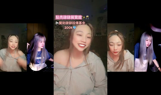 susu.baby_0410's Stream - Aug 5, 2026, 5:26 PM