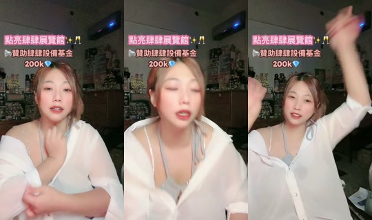 susu.baby_0410's Stream - Aug 7, 2026, 3:06 PM