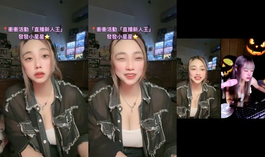 Stream ni susu.baby_0410 - Ago 9, 2026, 3:47 PM