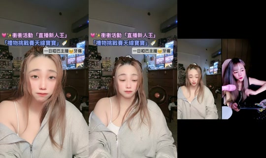 susu.baby_0410's Stream - Aug 10, 2026, 4:07 PM