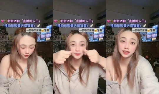 susu.baby_0410's Stream - Aug 10, 2026, 5:12 PM