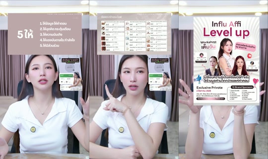 tanguypacharawan's Stream - Jul 23, 2026, 2:39 PM