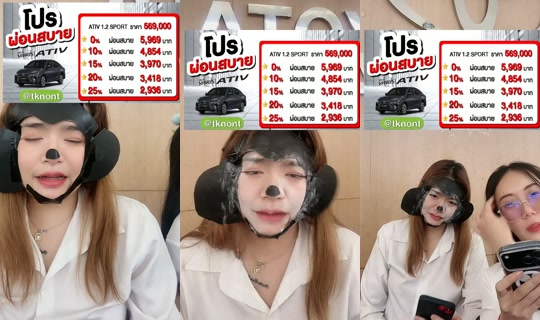 toyotameungnont's Stream - Jul 21, 2026, 9:03 AM