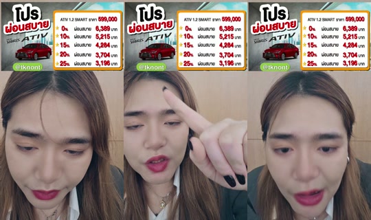 toyotameungnont's Stream - Jul 22, 2026, 5:39 AM