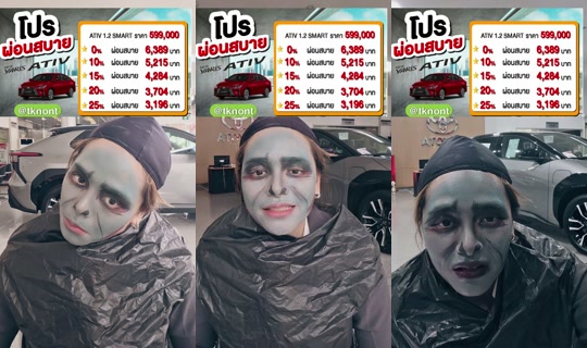 toyotameungnont's Stream - Jul 22, 2026, 9:18 AM