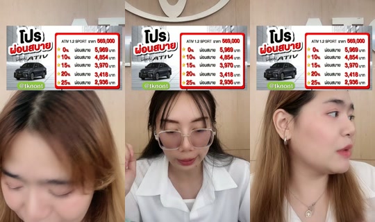 toyotameungnont's Stream - Jul 24, 2026, 5:21 AM