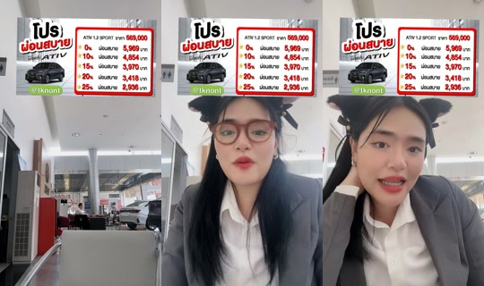 toyotameungnont's Stream - Jul 27, 2026, 5:42 AM