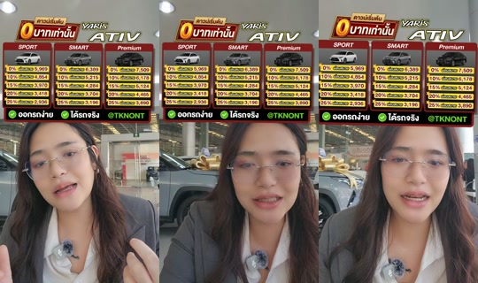 toyotameungnont's Stream - Oct 9, 2026, 7:42 AM
