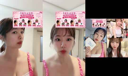umeko0901's Stream - Aug 10, 2026, 10:28 PM