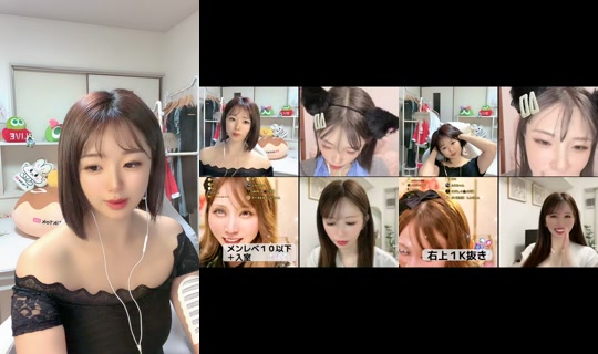 umeko0901의 방송 - 2026년 8월 31일 PM 6:35