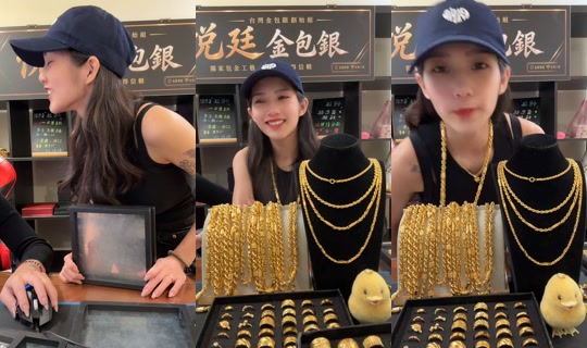 una_o917's Stream - Jul 21, 2026, 12:04 PM