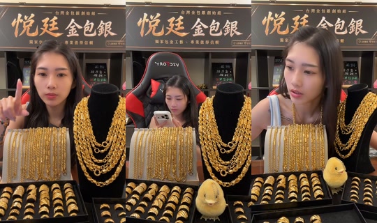 una_o917's Stream - Aug 5, 2026, 9:54 AM