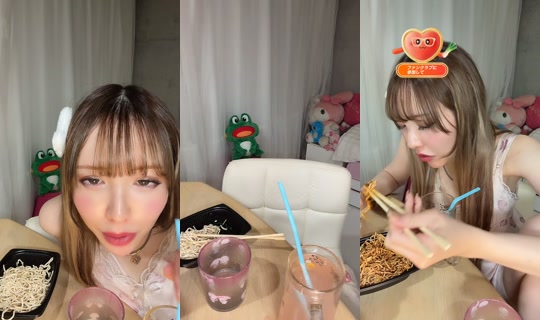 uran_haishin's Stream - Jul 20, 2026, 4:03 PM
