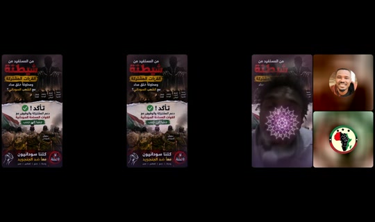 wadalmalk's Stream - Jul 22, 2026, 12:21 AM
