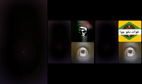 Stream de wadalmalk – 26 juil. 2026, 0:23