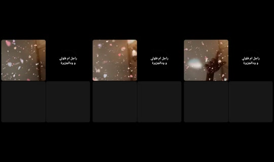 wadalmalk's Stream - Oct 8, 2026, 2:24 PM