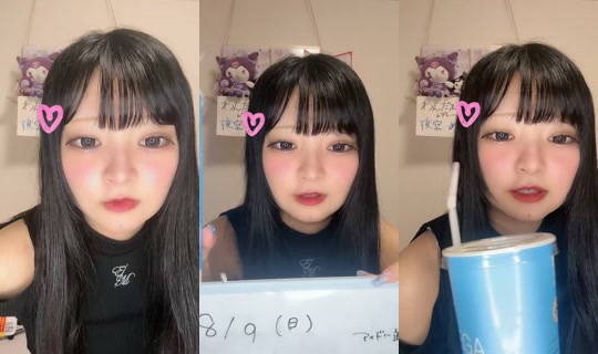 wanpare_mei's Stream - Aug 8, 2026, 12:38 PM