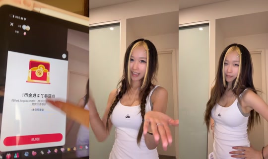 xinqianzou's Stream - Sep 20, 2026, 2:56 PM