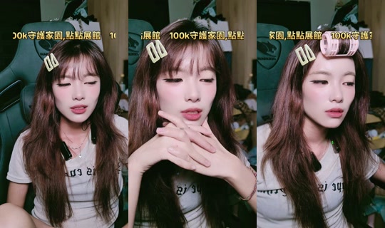 xiy0806_'s Stream - Jul 26, 2026, 6:06 PM