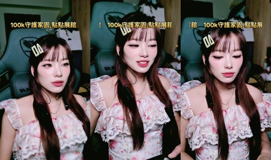 Stream ni xiy0806_ - Hul 27, 2026, 3:19 PM