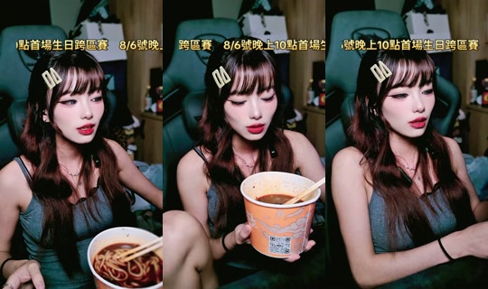 xiy0806_'s Stream - Jul 30, 2026, 3:44 PM