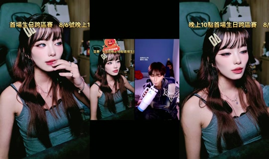 xiy0806_'s Stream - Jul 30, 2026, 4:35 PM